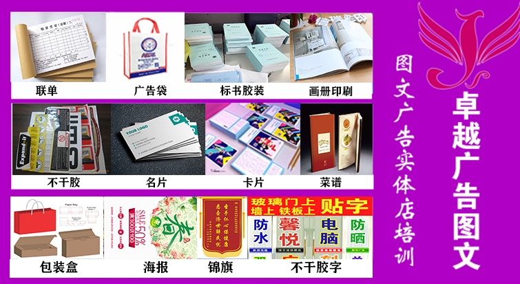 門頭招牌的圖文設(shè)計(jì)制作，點(diǎn)亮品牌的視覺(jué)魅力