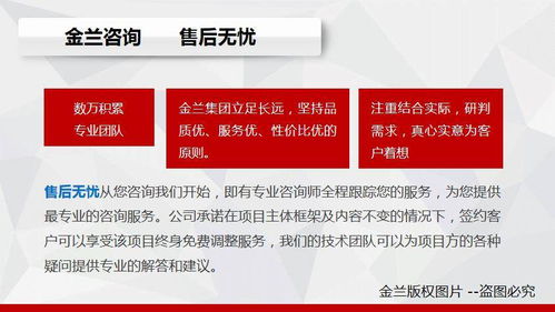 岳陽(yáng)本地高性價(jià)比可研報(bào)告公司 網(wǎng)絡(luò)技術(shù)服務(wù)公司的明智之選
