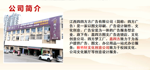 「四四方方廣告」的圖文設(shè)計(jì)魅力 以規(guī)矩成就視覺(jué)自由